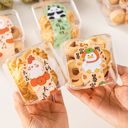 曲奇饼干包装盒透明小盒子硬塑料长方形罐手工雪花酥烘焙甜品桃酥
