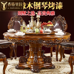 欧式餐桌圆桌全实木新古典(新古典)大理石实木美式转盘，圆形餐厅饭桌椅组合
