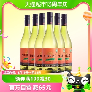 智利原瓶进口红酒整箱干露葡萄酒旭日霞多丽白750ml*6支整箱