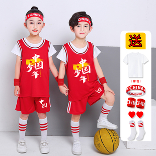 儿童篮球服套装男童夏短袖(夏短袖，)速干球衣女童，幼儿表演服运动训练服定制