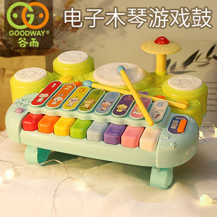 谷雨儿童音乐电子琴宝宝，玩具1-3岁2婴儿，早教益智多功能钢琴架子鼓