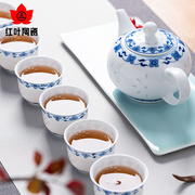 红叶陶瓷景德镇玲珑功夫茶具手绘青花瓷茶壶茶杯套装中式家用简约