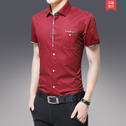酒红色衬衫男夏季短袖薄款大肚子，半截袖口袋拼接土紧身称衫衣衬衣
