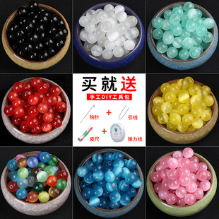 买就送diy工具套装 猫眼效果强 饱满不掉色