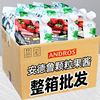 整箱安德鲁草莓颗粒果酱1kg*8袋树莓，芒果大蓝莓樱桃商用奶茶原料