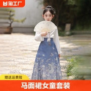 女童马面裙秋冬儿童古装汉服，2023中国风，改良版唐装小女孩新年套装