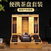 宜兴紫砂壶全手工茶壶杯套装工艺师旅行茶具便携功夫茶具茶道