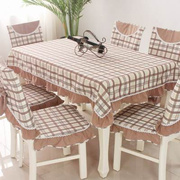 格子餐桌布椅套椅垫套装椅子，套罩长方形台布茶几桌布布艺简约现代
