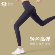 奥义运动长裤高腰提臀健身裤女外穿跑步运动训练弹力瑜伽服