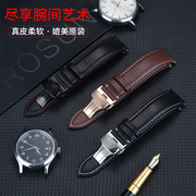 适配天王阿玛尼飞亚达手表带真皮弧身弯曲型卡西欧EFB-640牛皮带