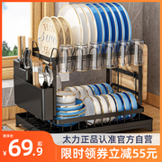太力厨房置物架碗碟碗盘收纳架，沥水架家用多功能放碗架碗筷收纳盒