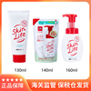 日本本土cow牛乳skinlife石碱泡沫洗面奶130g/160ml/140ml