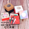 手工皂包装盒喜糖盒，气垫盒子彩色，可爱饰品盒檀香纸盒子