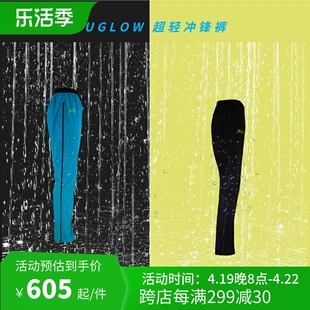 uglowurain3.1超轻冲锋裤，男款跑步运动户外越野防风防水透气长裤