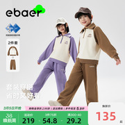 ebaer儿童卫衣套装2024春季男童女童运动休闲上衣裤子两件套