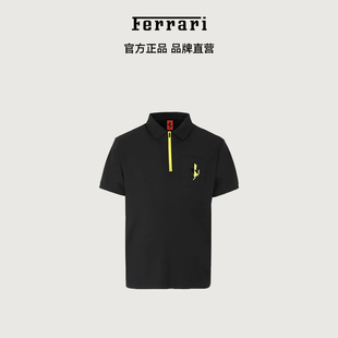 会员Ferrari法拉利 男士珠地面料拉链Polo衫翻领短袖上衣