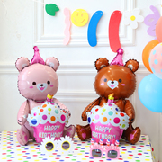 可爱熊熊铝箔造型气球套餐卡通宝宝生日派对装饰布置背景墙网红款