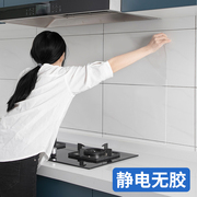 厨房透明防油贴纸自粘灶台保护膜耐高温防水防潮墙壁静电瓷砖贴膜