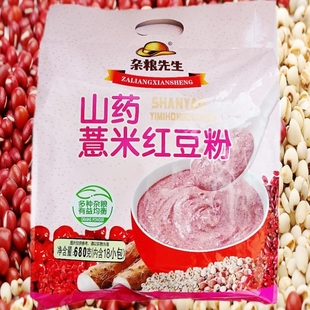 河南特产食品杂粮先生山药薏米红豆粉，680g内18袋装代餐冲饮早餐粉