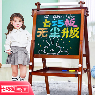 儿童双面无尘画画板小黑板家用支架式，幼儿宝宝涂鸦画架磁性写字板