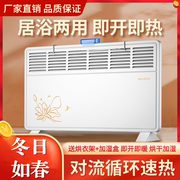 取暖器家用节能省电浴室暖风机电暖器对流快热暖风机小太阳烤火炉