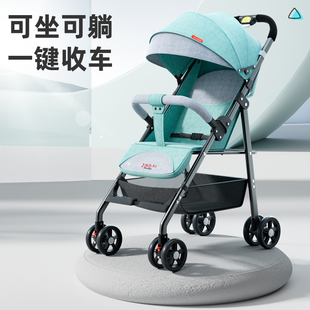 婴儿推车可坐可躺一键收车超轻便减震折叠简易新生儿童‮好孩子͙