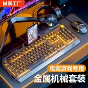 罗技官键盘鼠标套装有线耳机，三件套台式机械，键鼠电竞游戏透光发光