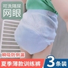 训练裤男宝宝婴儿隔尿裤可洗纯棉内裤女宝宝如厕戒尿不湿介子神器