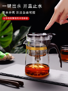 台湾76全玻璃内胆飘逸杯茶水分离器过滤杯办公简易泡茶壶茶具套装