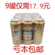 小麦王啤酒精酿啤酒大罐500ml*9罐装整箱易拉罐啤酒