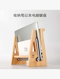 笔记本电脑支架桌面增高架悬空散热底座立式创意收纳实木垫高底座