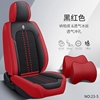 江淮同悦RS舒适型1.3L汽车坐垫四季通用座套全包围专用车垫座椅套