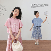 陈大猪女童国风套装2024夏季洋气时髦儿童新中式短袖上衣淑女
