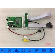 询价议价4.3寸 MP5 GPS AT043TN24 V.1 V7 40脚通用 双AV询价议价