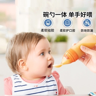 婴儿米糊勺辅食勺婴儿奶瓶硅胶，软勺宝宝挤压式，喂食神器米粉喂养勺