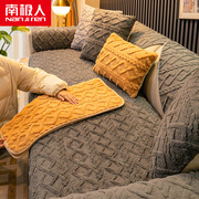 毛绒沙发垫冬款防滑坐垫加厚沙发套罩2021现代简约全盖布冬季