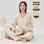 顶瓜瓜家居服女秋冬款顶呱呱长袖，中厚彩棉三层，菱形夹棉家居服套装