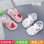 叫叫鞋夏季女宝宝凉鞋0-1-2岁3女童，鞋子防滑软底公主鞋婴儿学步鞋