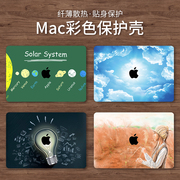 苹果电脑保护套适用于macbook14寸保护壳macbookpro16英寸air13外壳pro15创意macpro笔记本mac12英寸轻薄贴膜