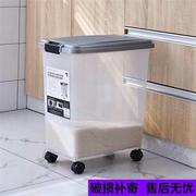加厚厨房防潮防虫装米桶多功能家用20斤50斤密封面桶米缸米箱大号