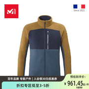 法国觅乐millet防风保暖立领加厚抓绒衣8seven复古系列miv8495