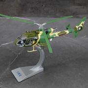 sa34232小羚羊武装直升机法国直升飞机模型合金摆件收藏送1