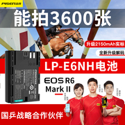 品胜lp-e6nh电池r7适用佳能r62单反eosr5crar5r65dsr6d27d25d4326d60daxc15xc1080d90d相机