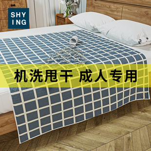 成人隔尿垫老人专用护理床上用防水可洗用品老年人床垫卧床尿不湿