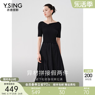 衣香丽影黑色拼接连衣裙女2024年初夏季设计感不对称小黑裙子