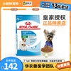 皇家mis30小型犬通用型奶糕，贵宾泰迪狗粮怀孕及幼犬粮3kg