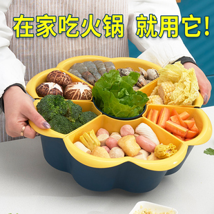 火锅盘菜盘分格蔬菜拼盘沥水篮创意餐具盘子家用厨房配菜盘