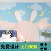 卡通兔子造型儿童房墙纸卧室床头背景星星月亮蓝色天空幼儿园壁纸