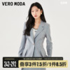 Vero Moda西装外套套装2023春夏直筒翻领长袖简约通勤优雅女