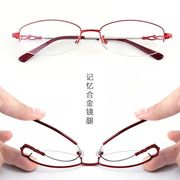 镜框韩版轻半框近视眼镜女学生记忆合金有度数圆脸眼镜框男潮跨境
